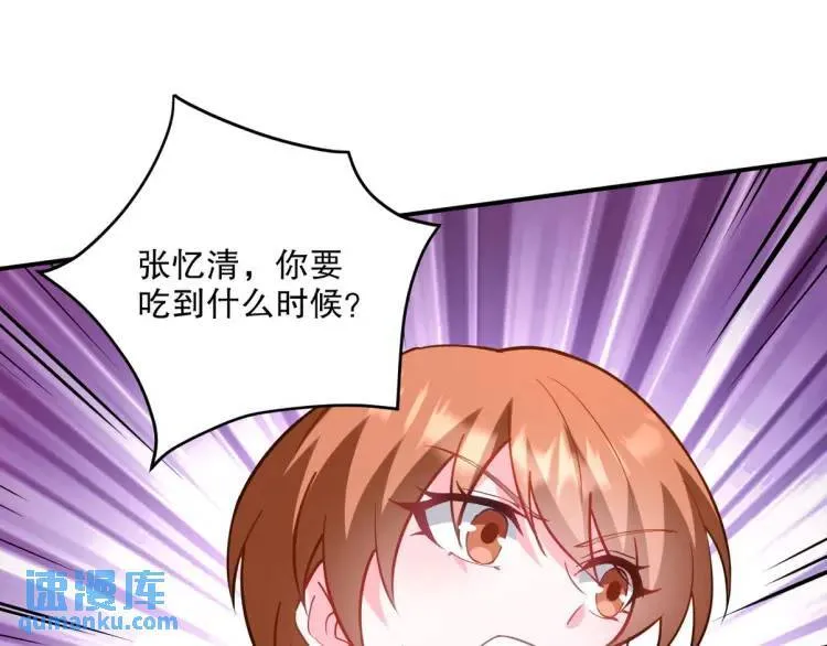 257 上门挑衅54