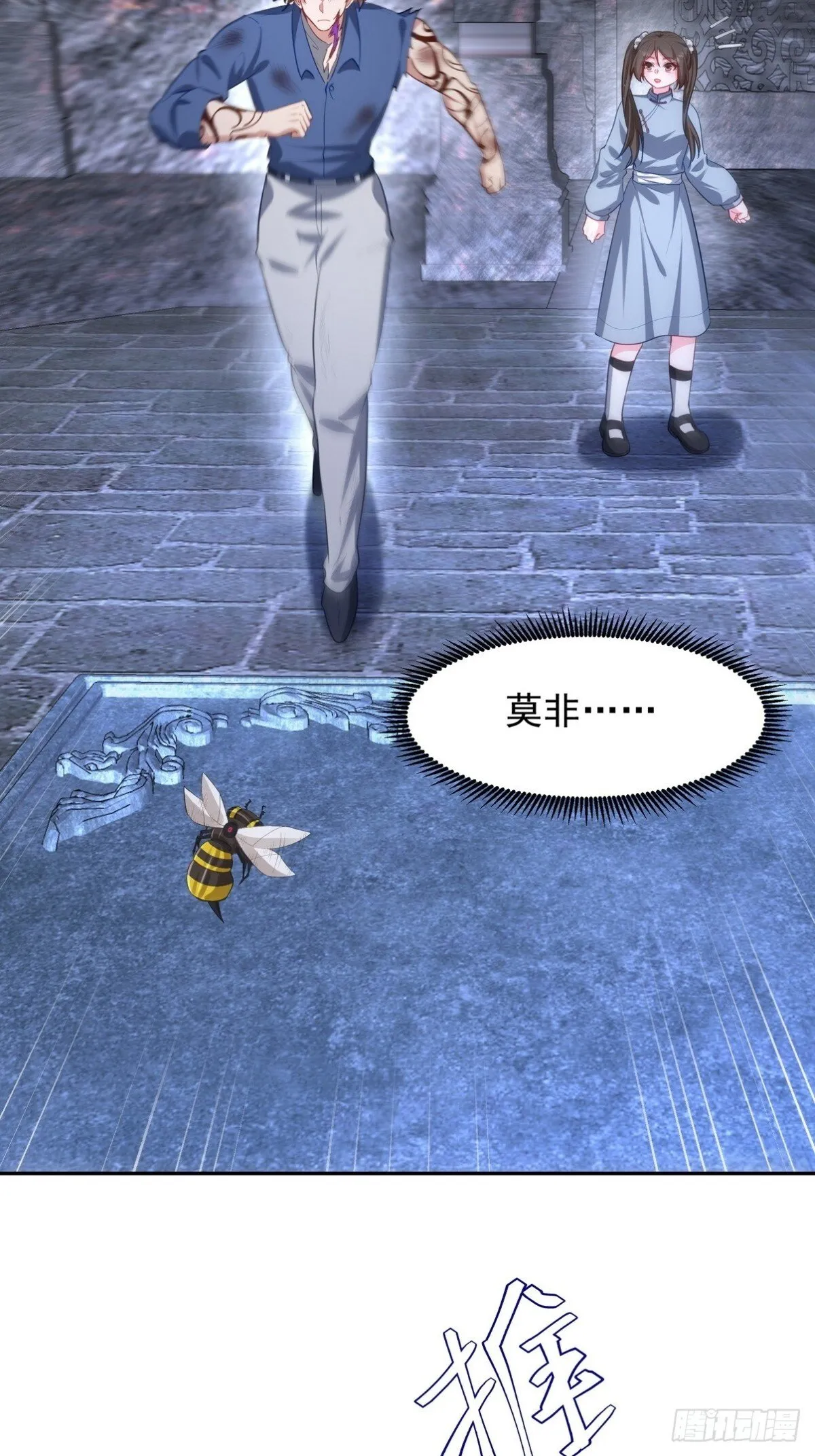 313 恶魔53