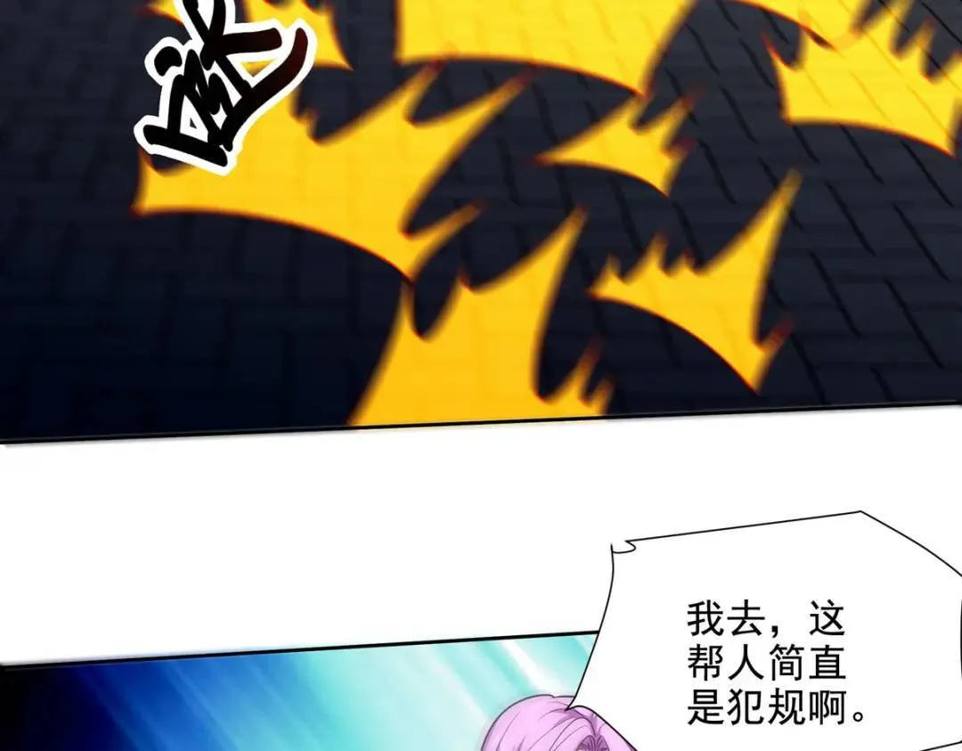 231 毁灭41