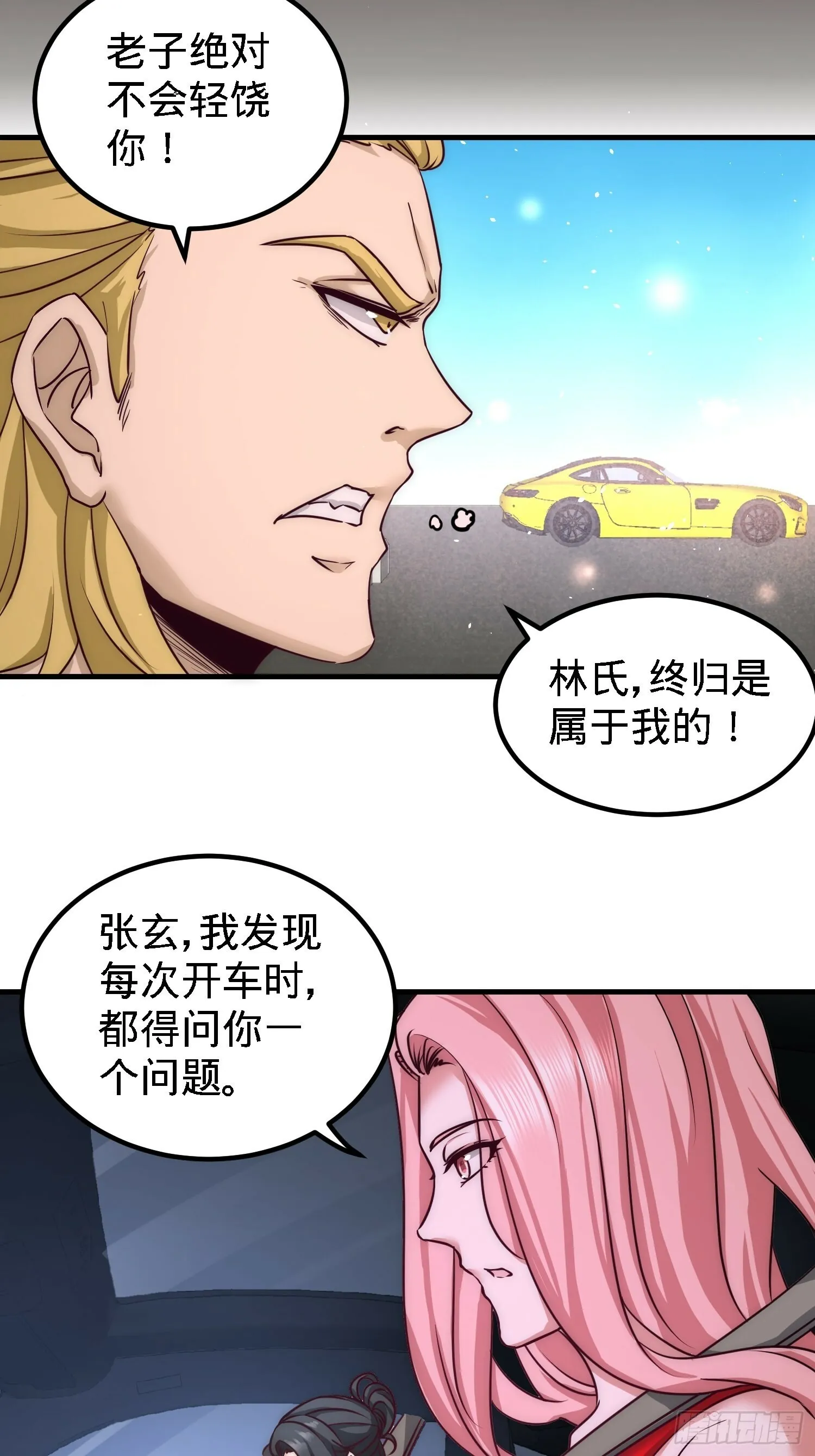 25-金瓜贡茶22