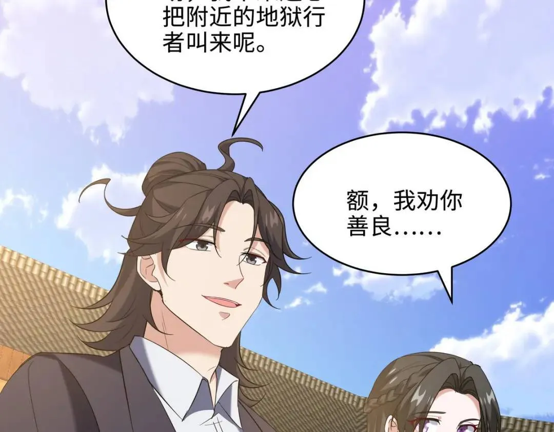 220 意外的帮手17
