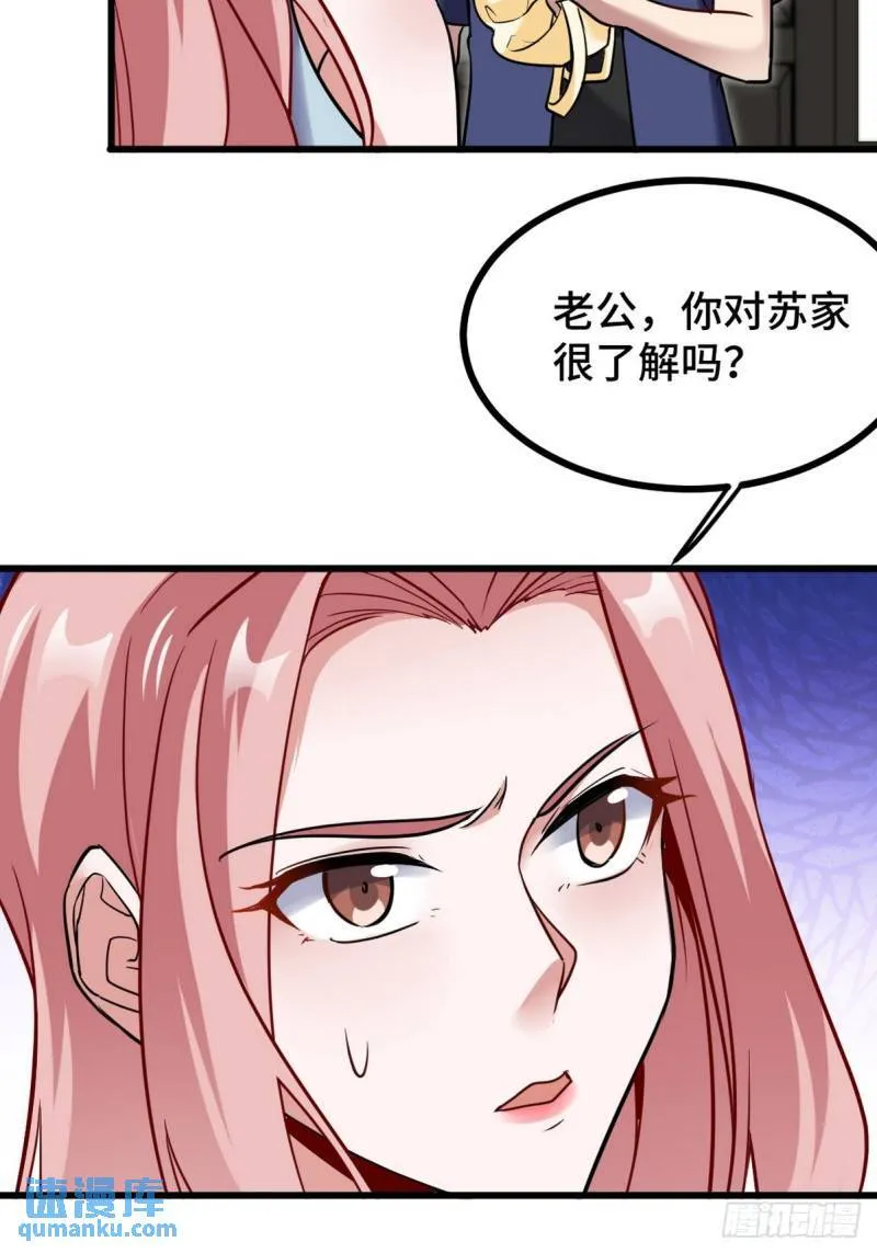 152 林清菡的秘密11