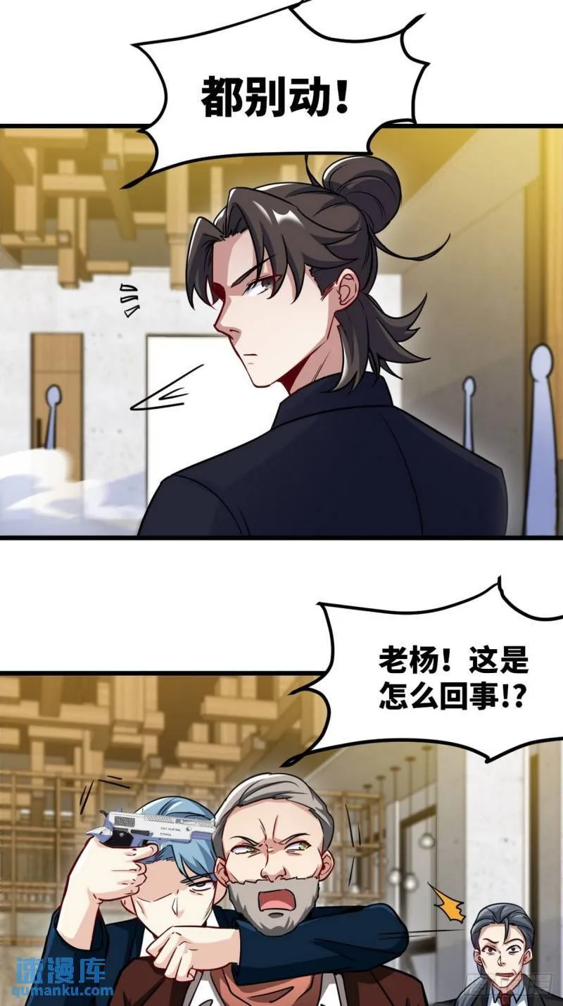 96-目标：萧山30