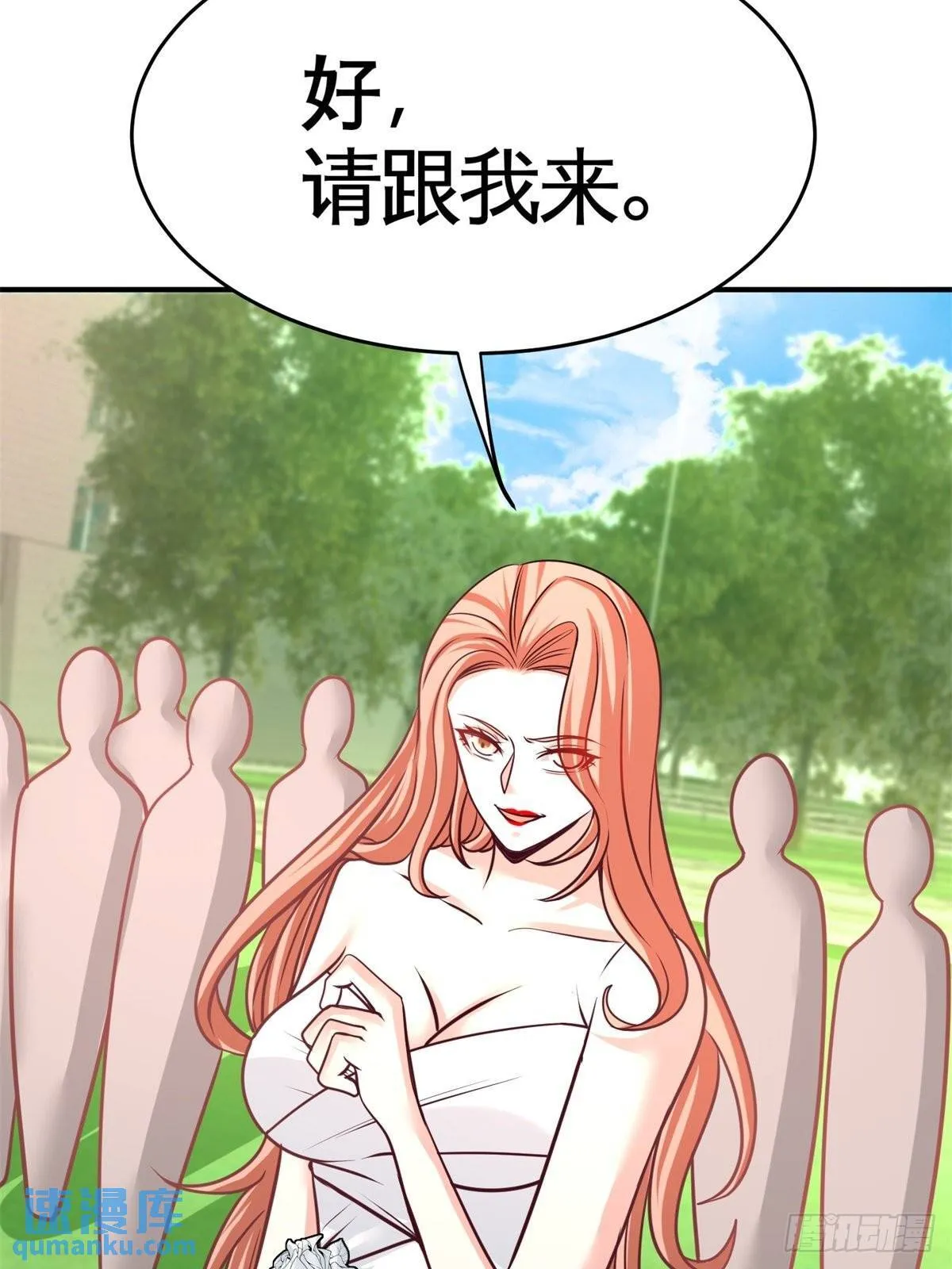 75-Satan大人40