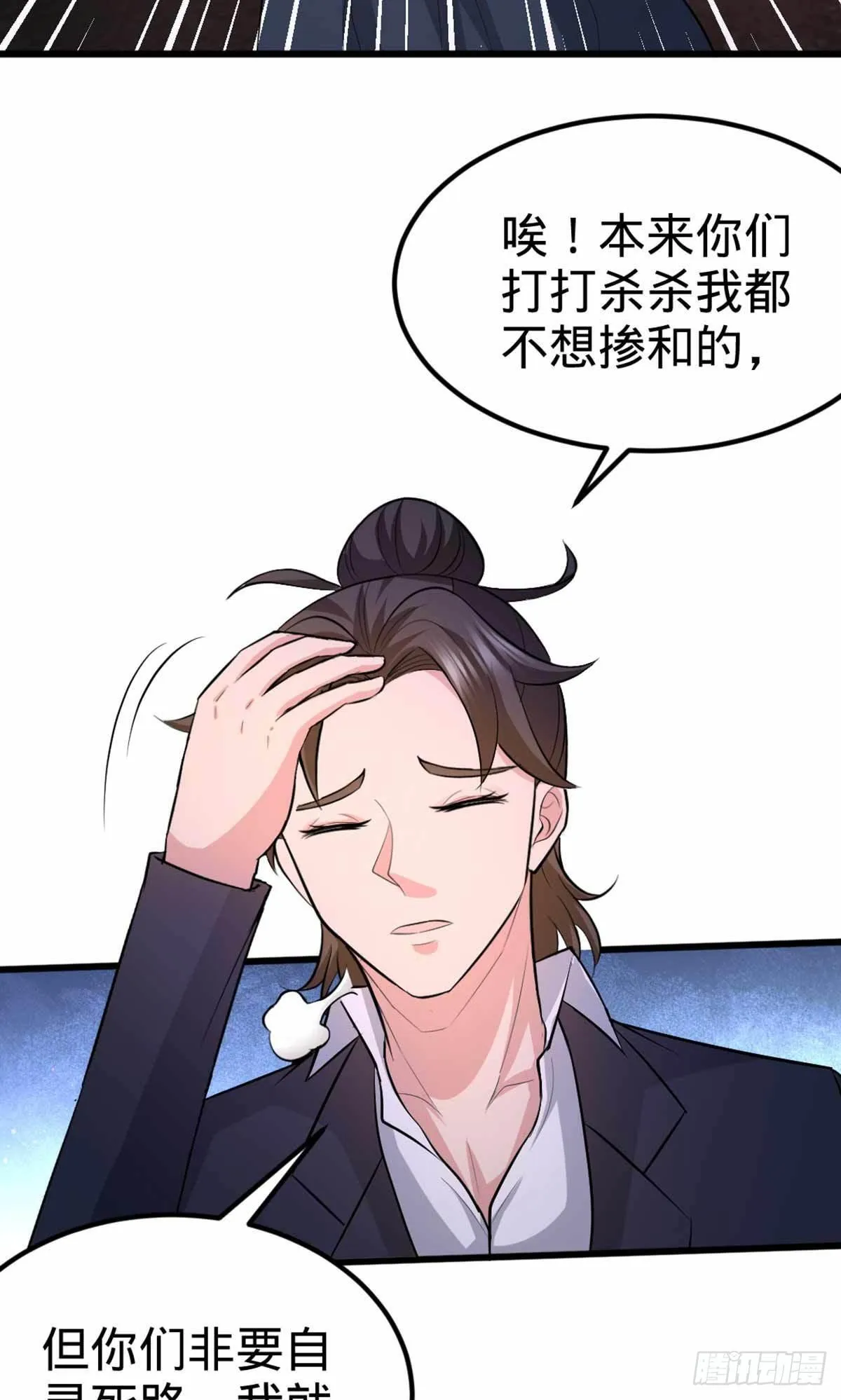 67-陷害张玄14