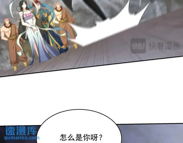 246 上仙驾到75