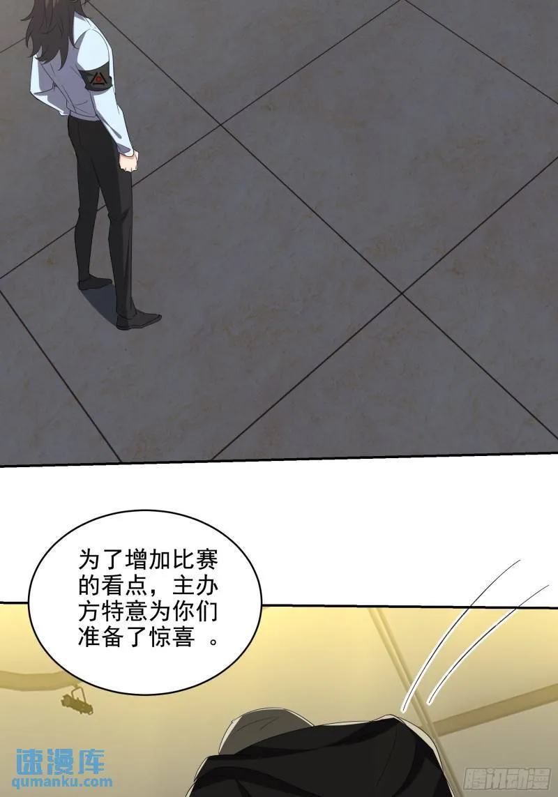 208 游龙剑法16