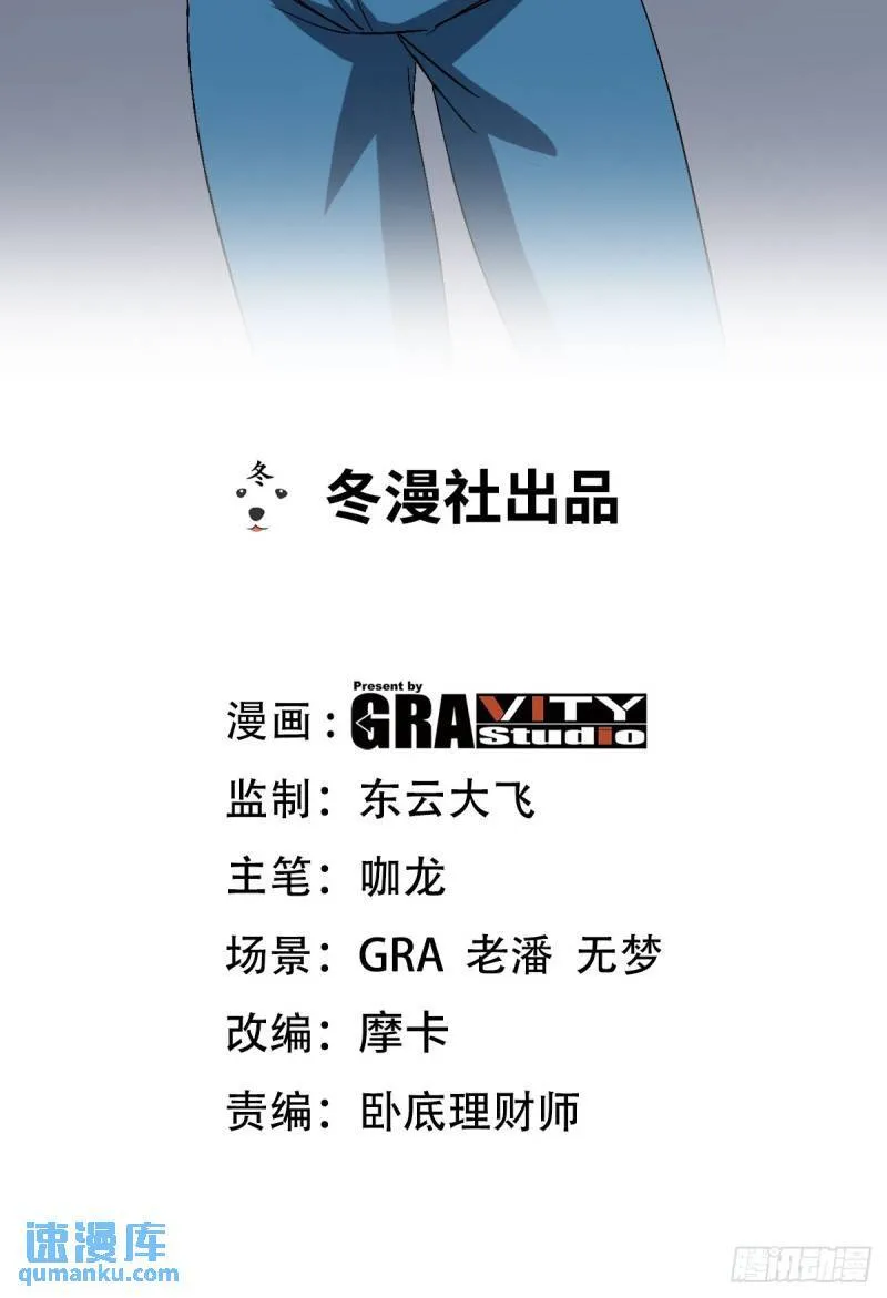 192 困局40
