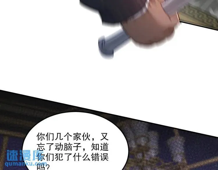 257 上门挑衅63