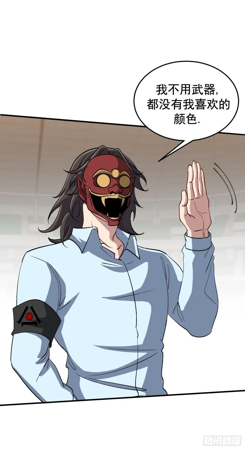 210 战斗前奏26