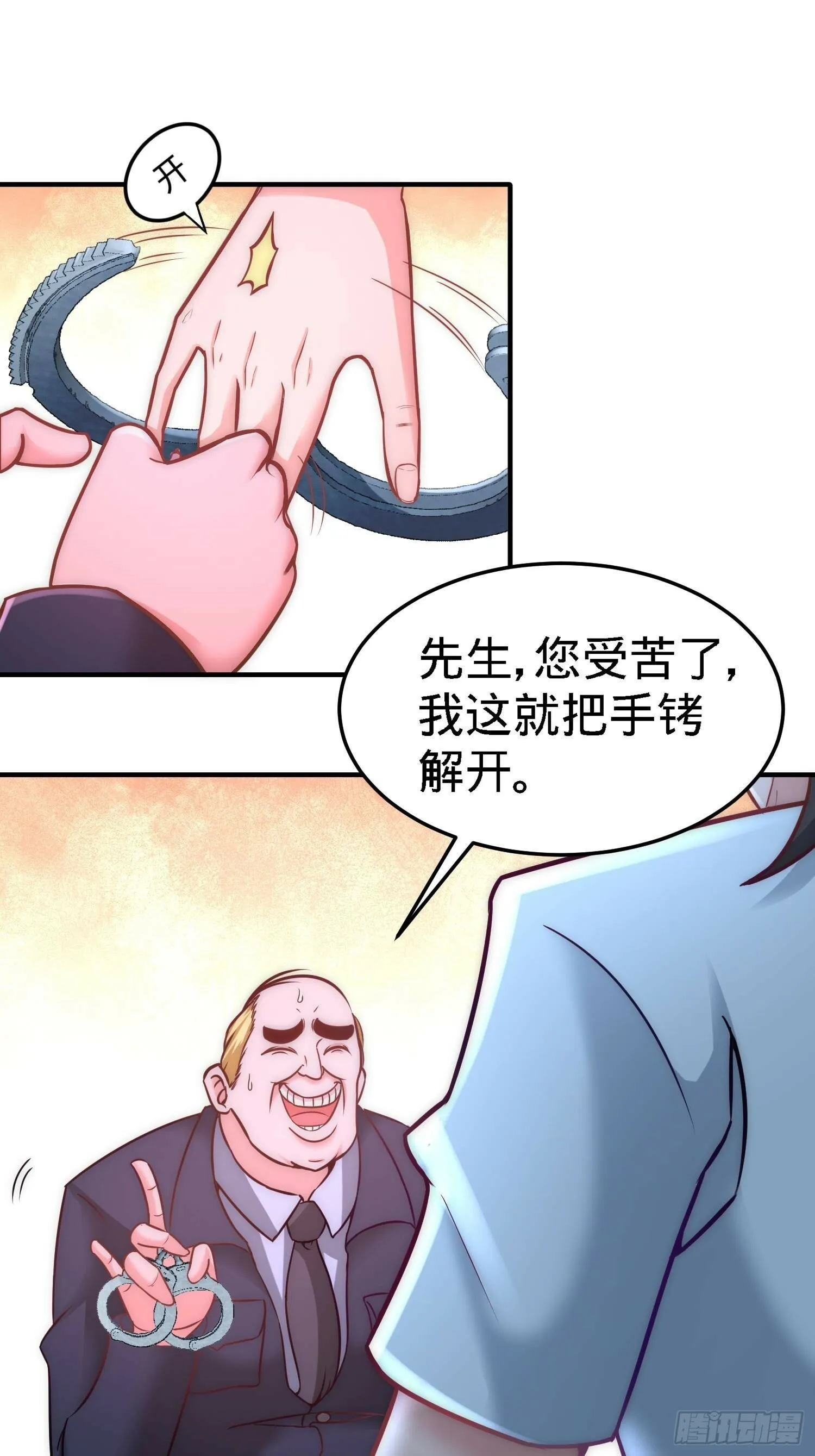 16-美女，吃瓜不？15