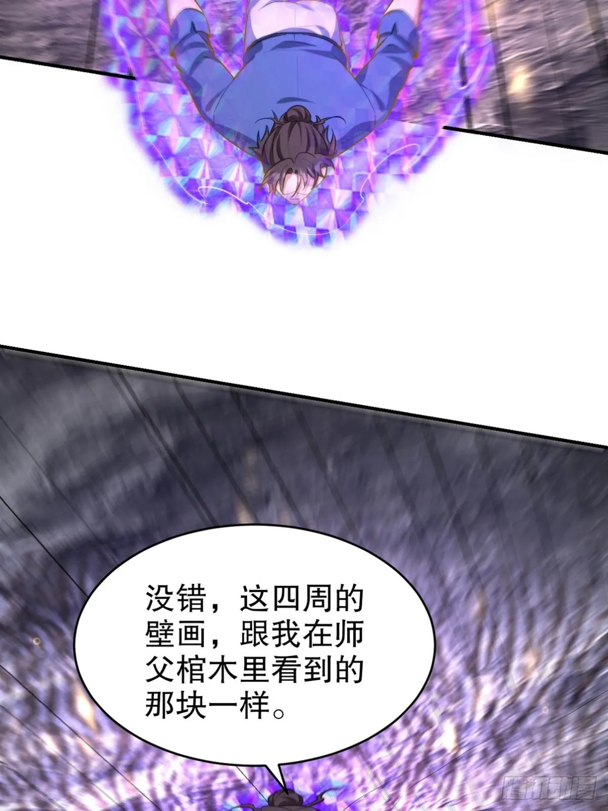 304 神秘洞窟60