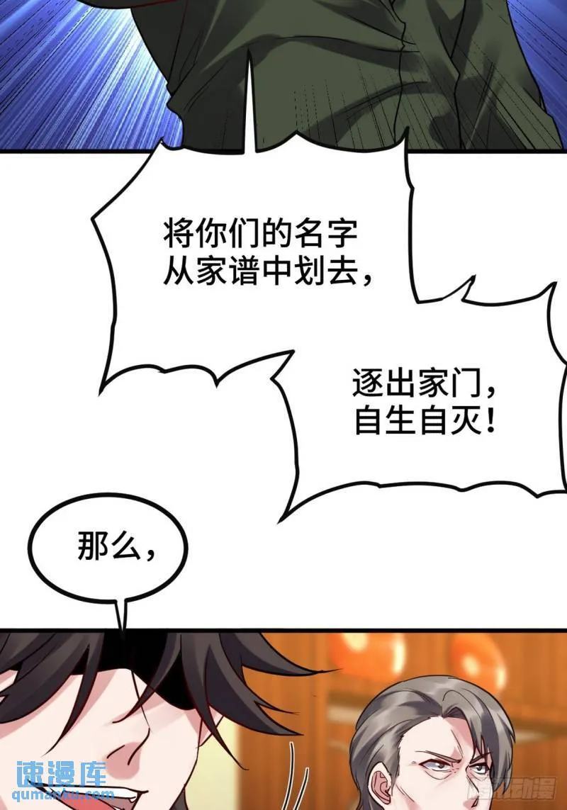 159 这下完了14