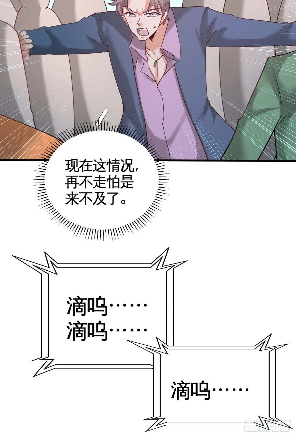 89-真相大白28