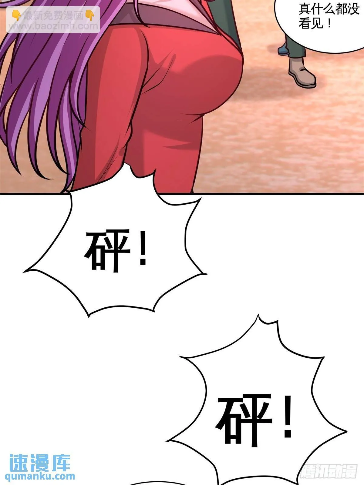 88-背后到底是什么14