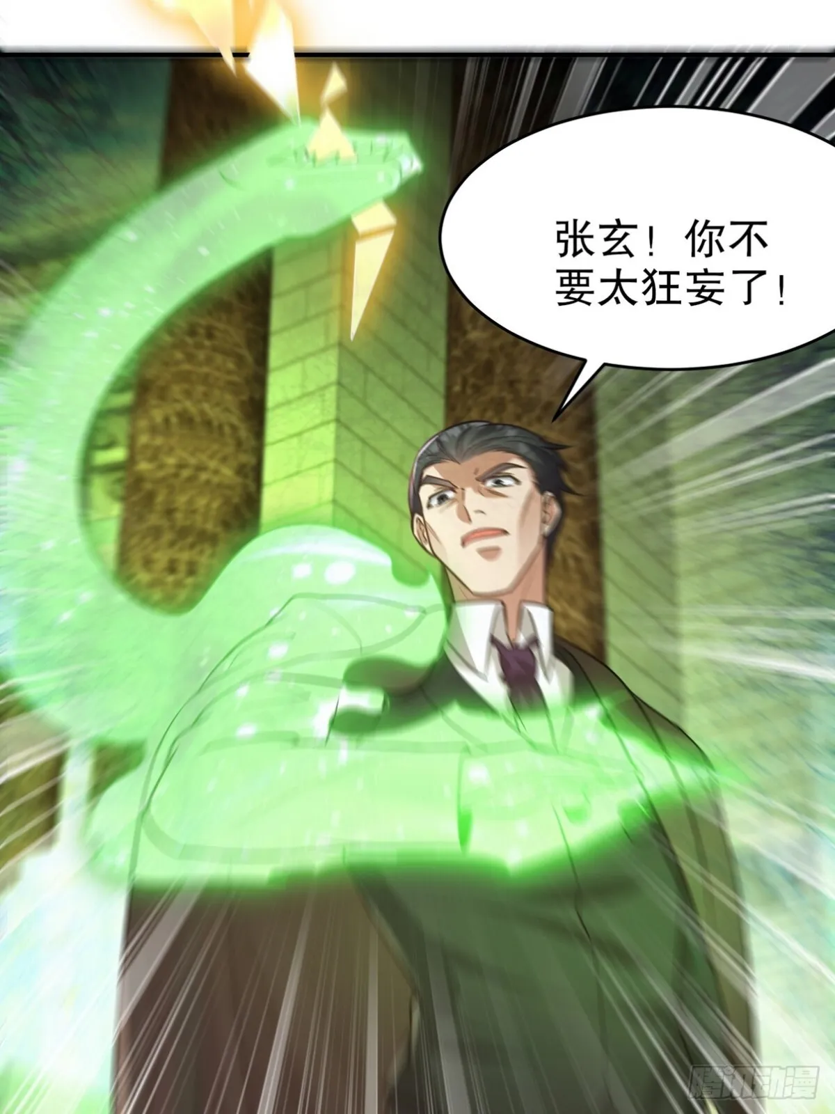 272 开启虚无之地28