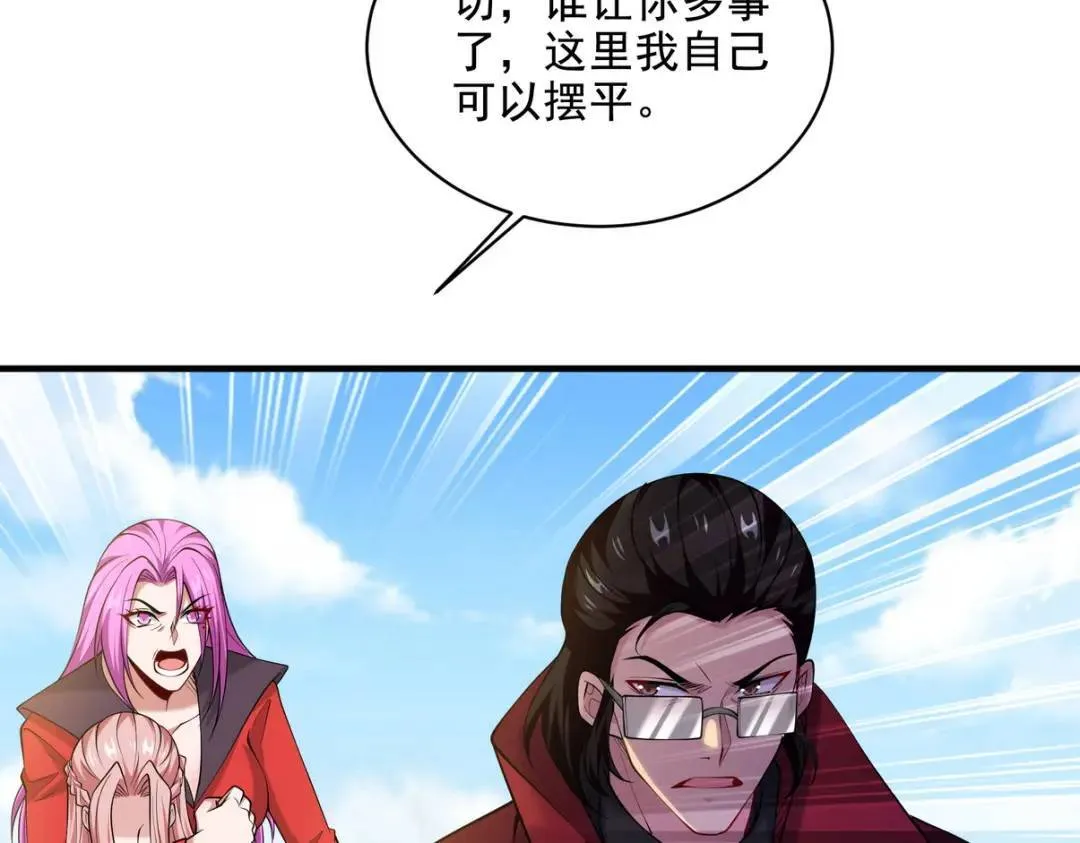 230 对战三叔11