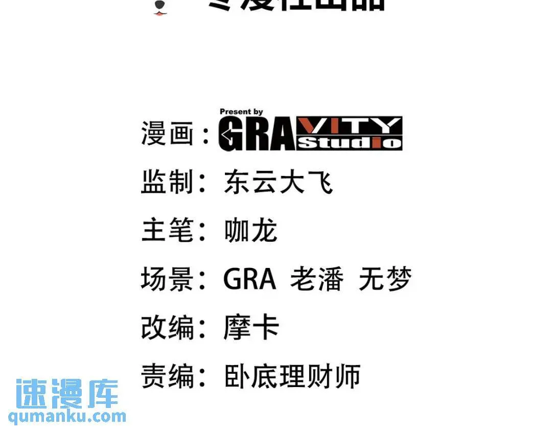 232 你有我快吗？3