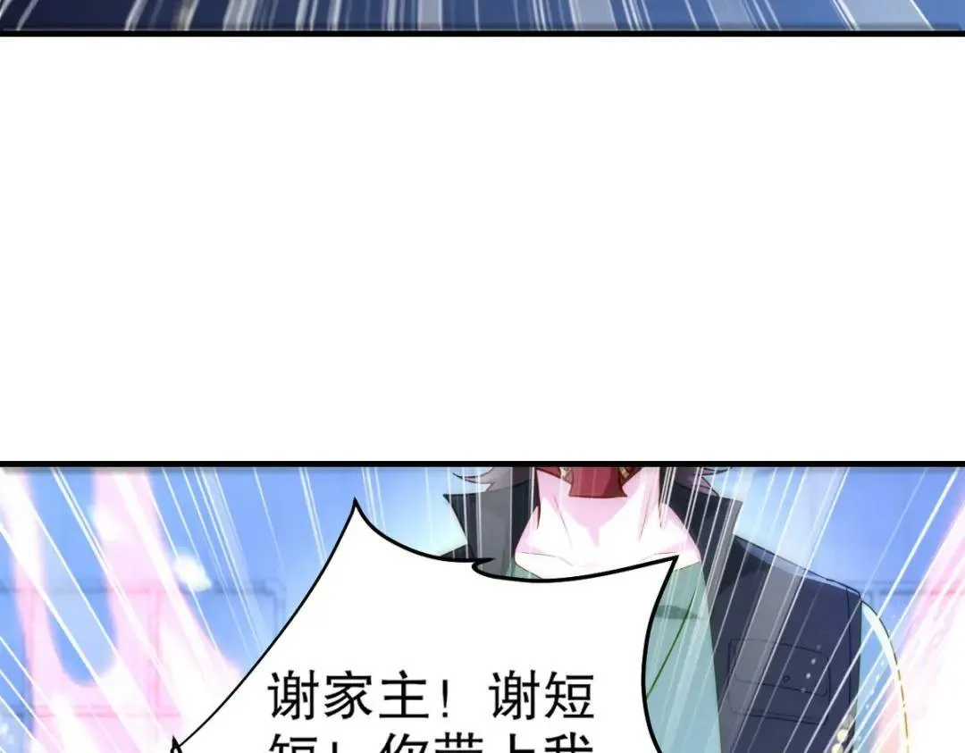 262 地域君王的怒火76
