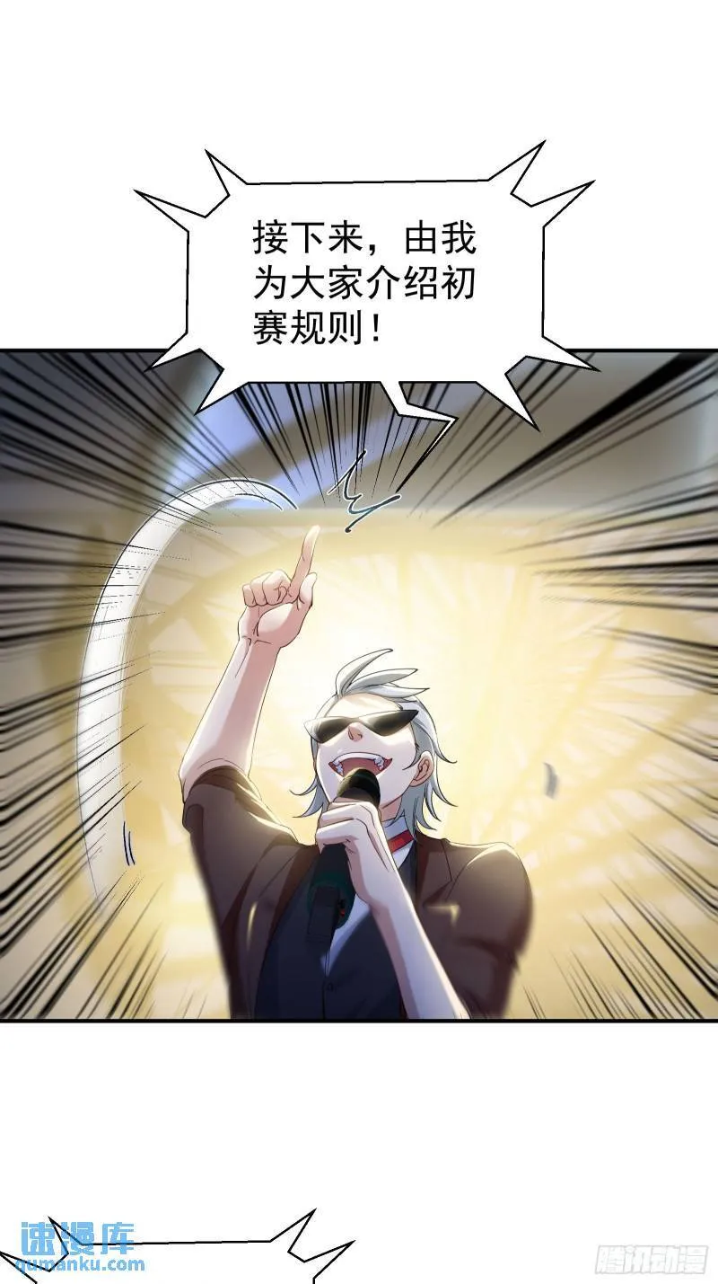 203 比赛规则12