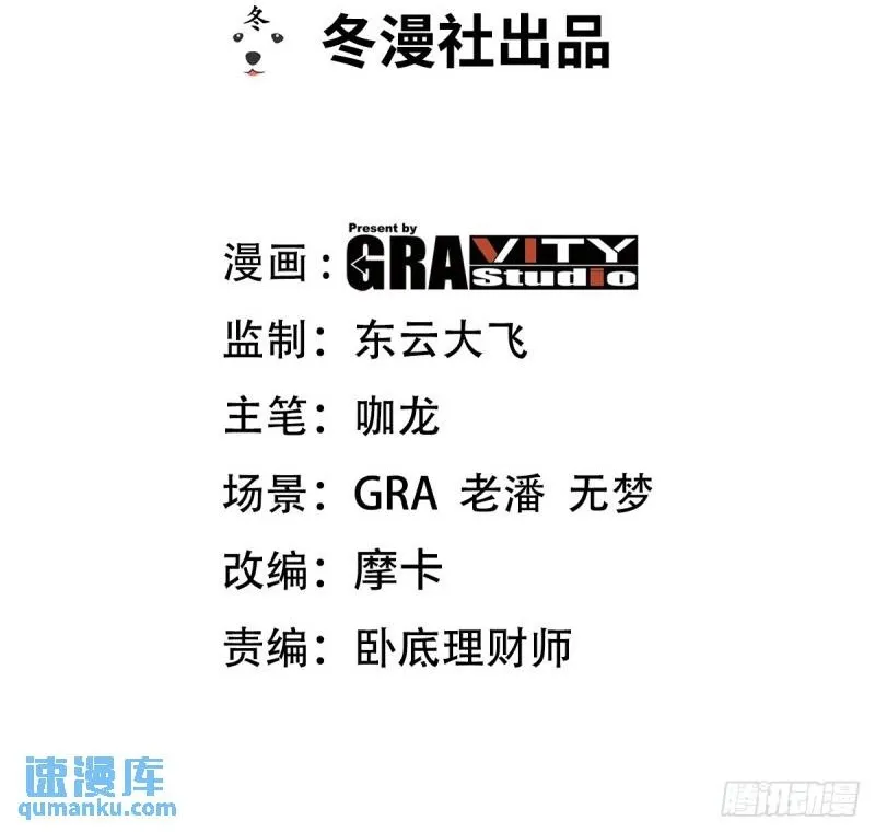 190话 要挟35