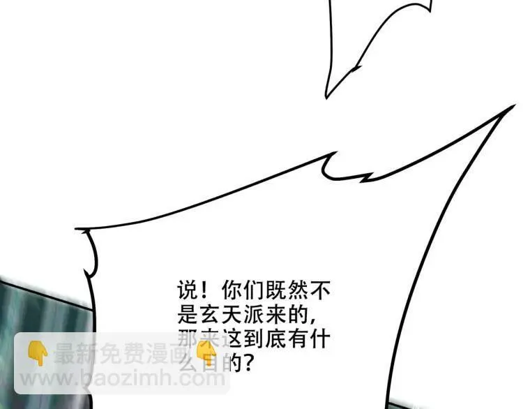 252 清菡被掳走72