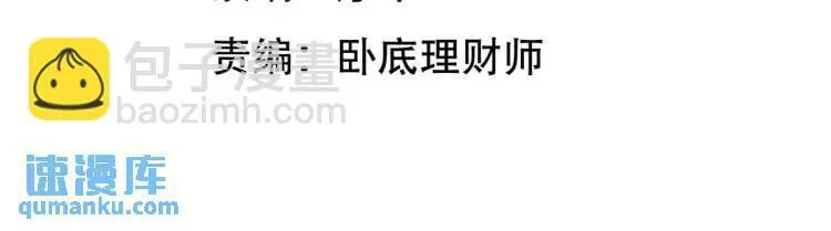 246 上仙驾到3