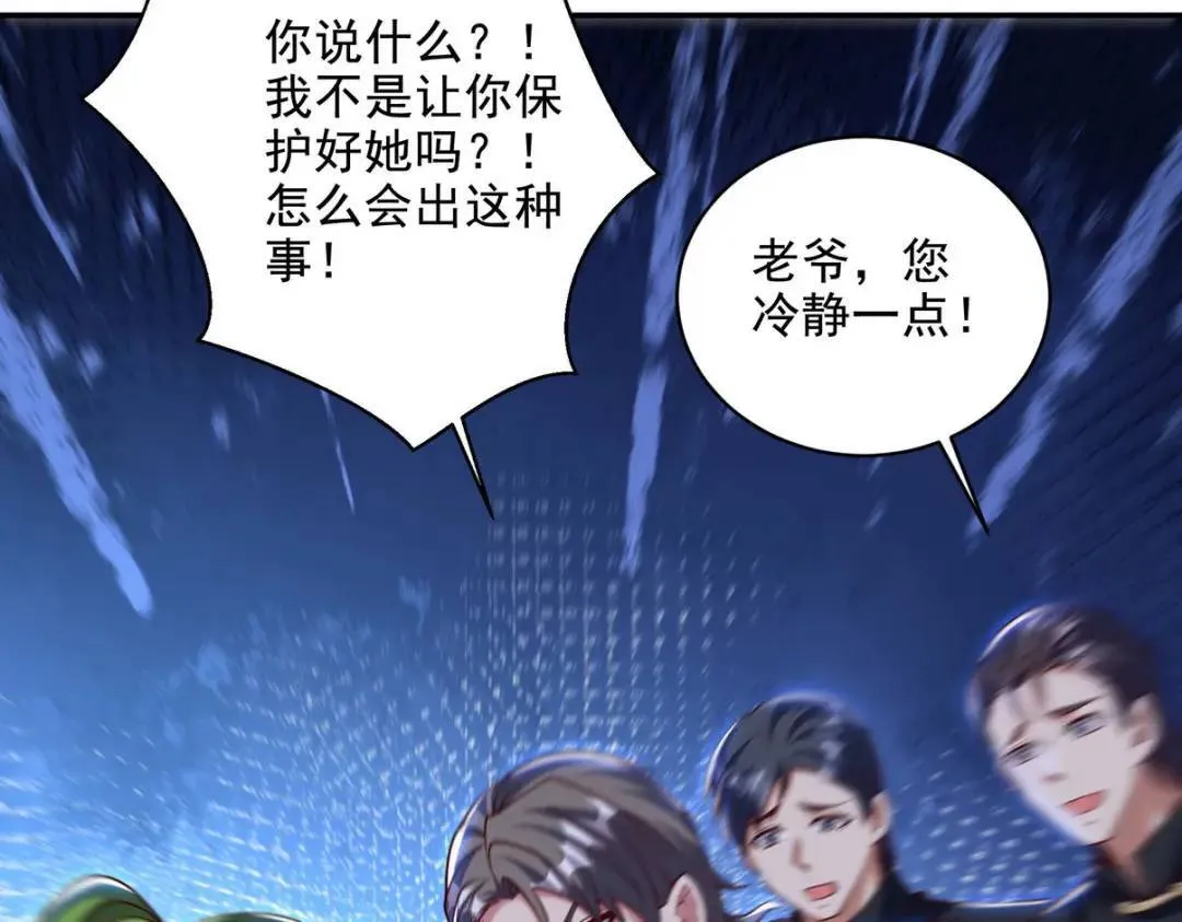 224 姜家灭门9