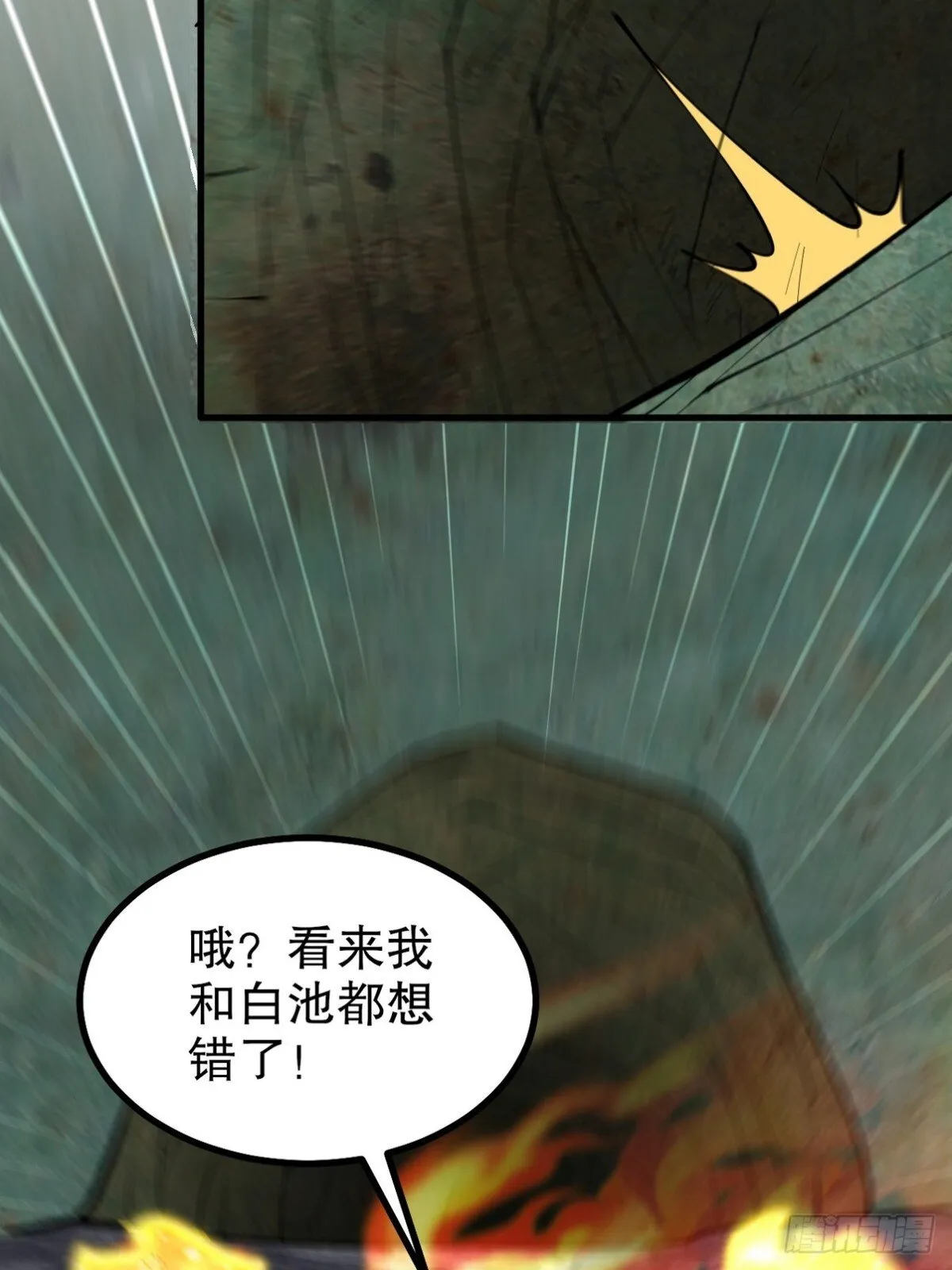 311 人家叫王舟婉48