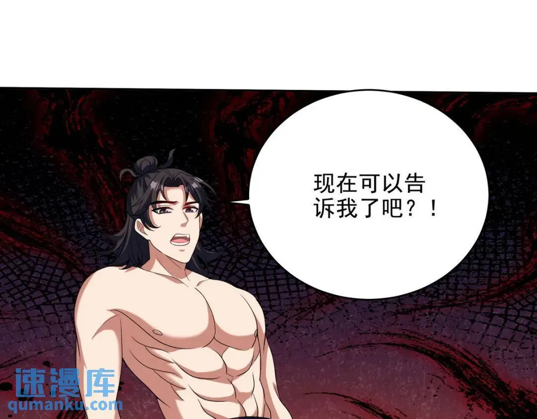 235 虚无之地72