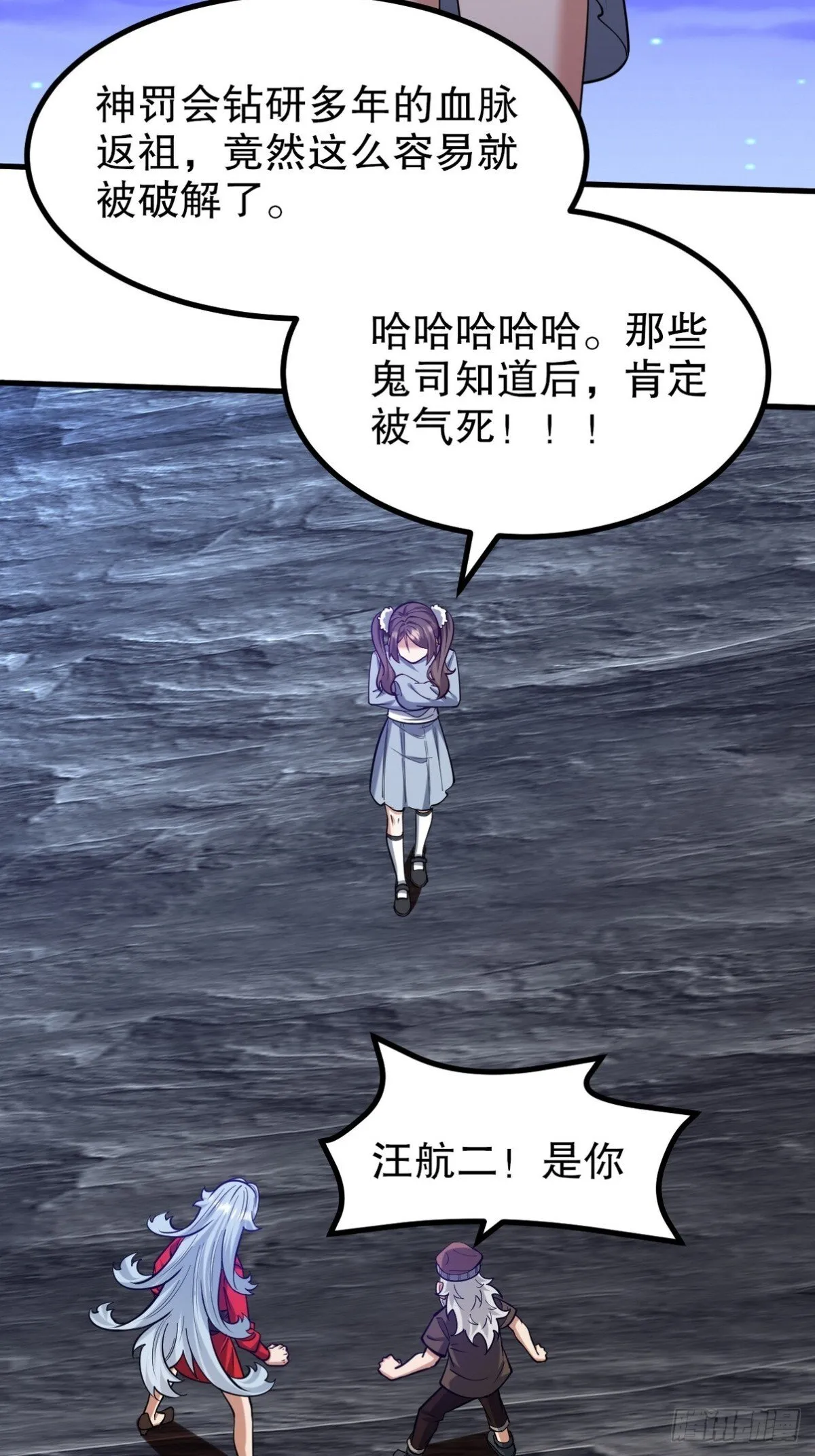 314 回家37