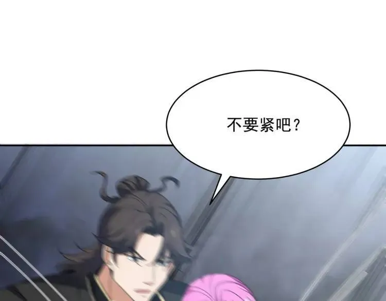 248 暂避锋芒22