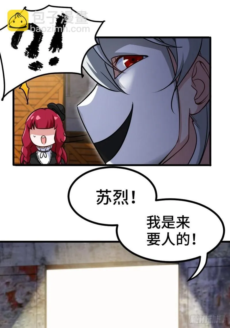 142 误会40