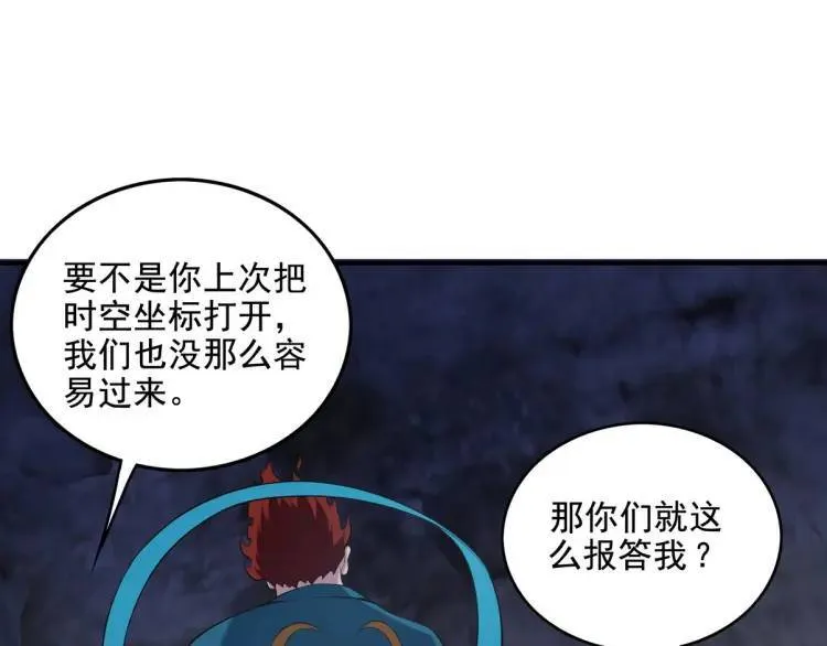 247 天外来客64