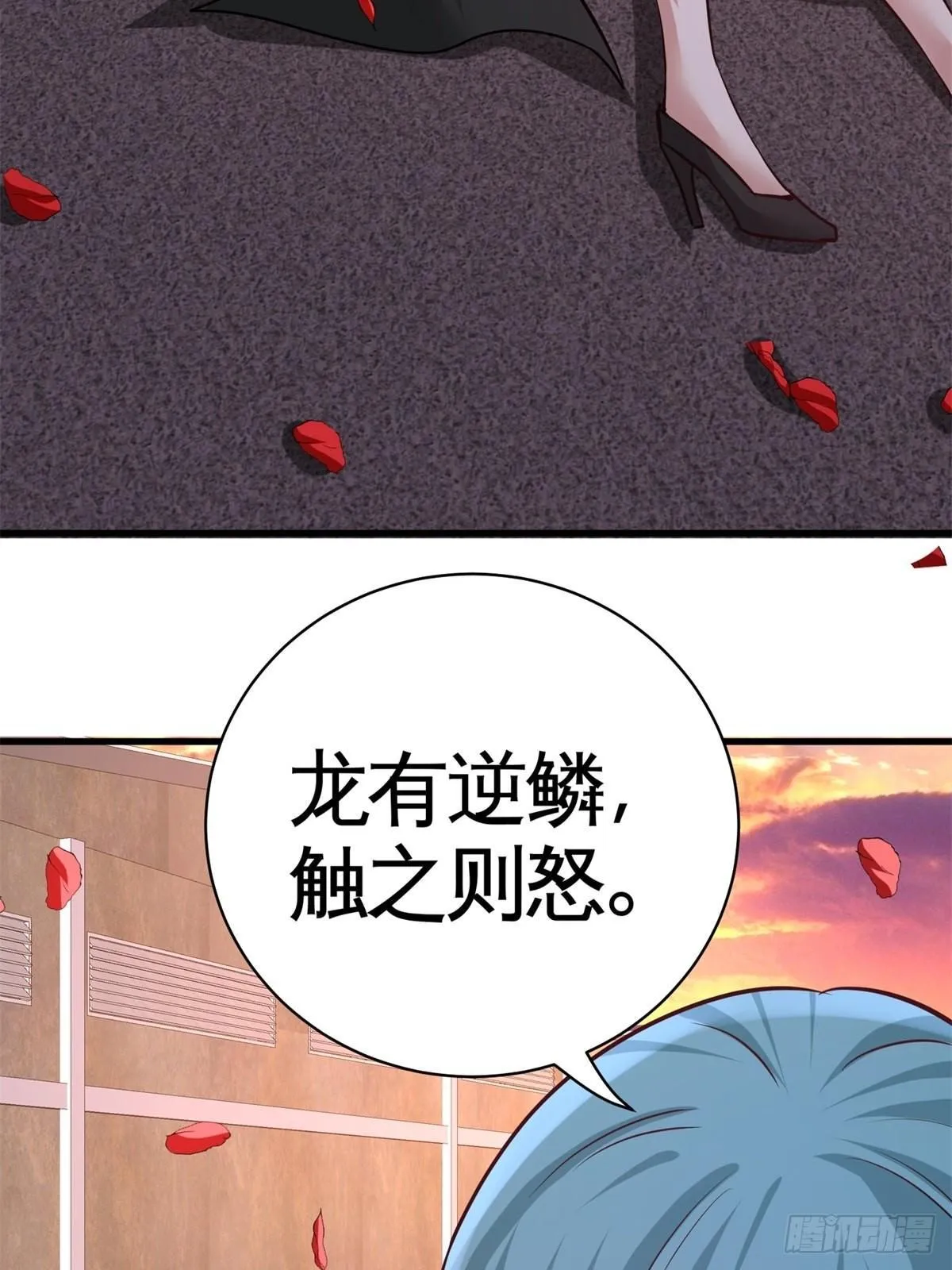 75-Satan大人21