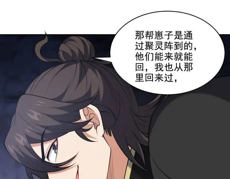 250 暗夜将至62