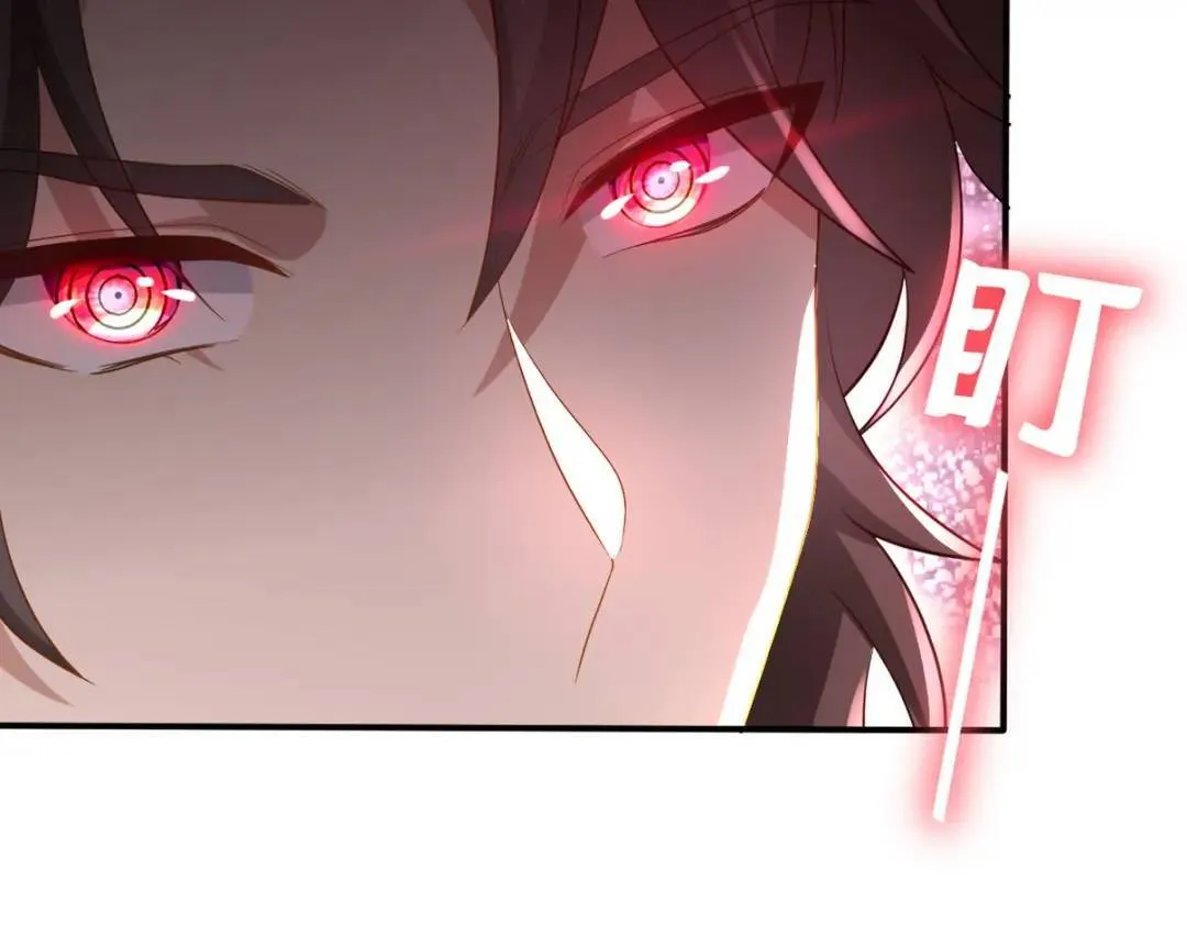 259 魅惑术14