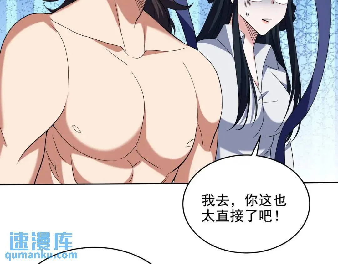 235 虚无之地59