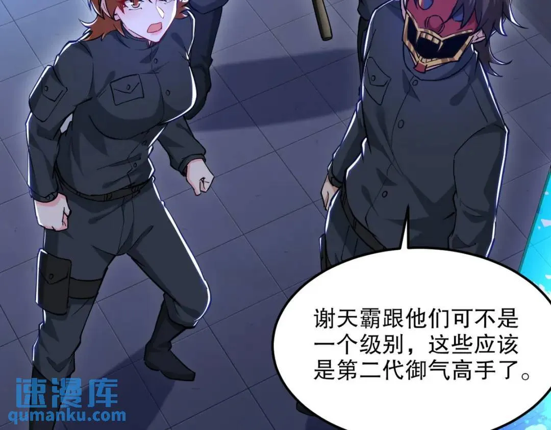 261 夜闯谢家77