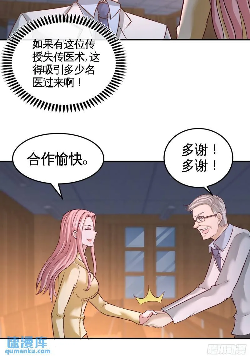 42-你到底是什么人17