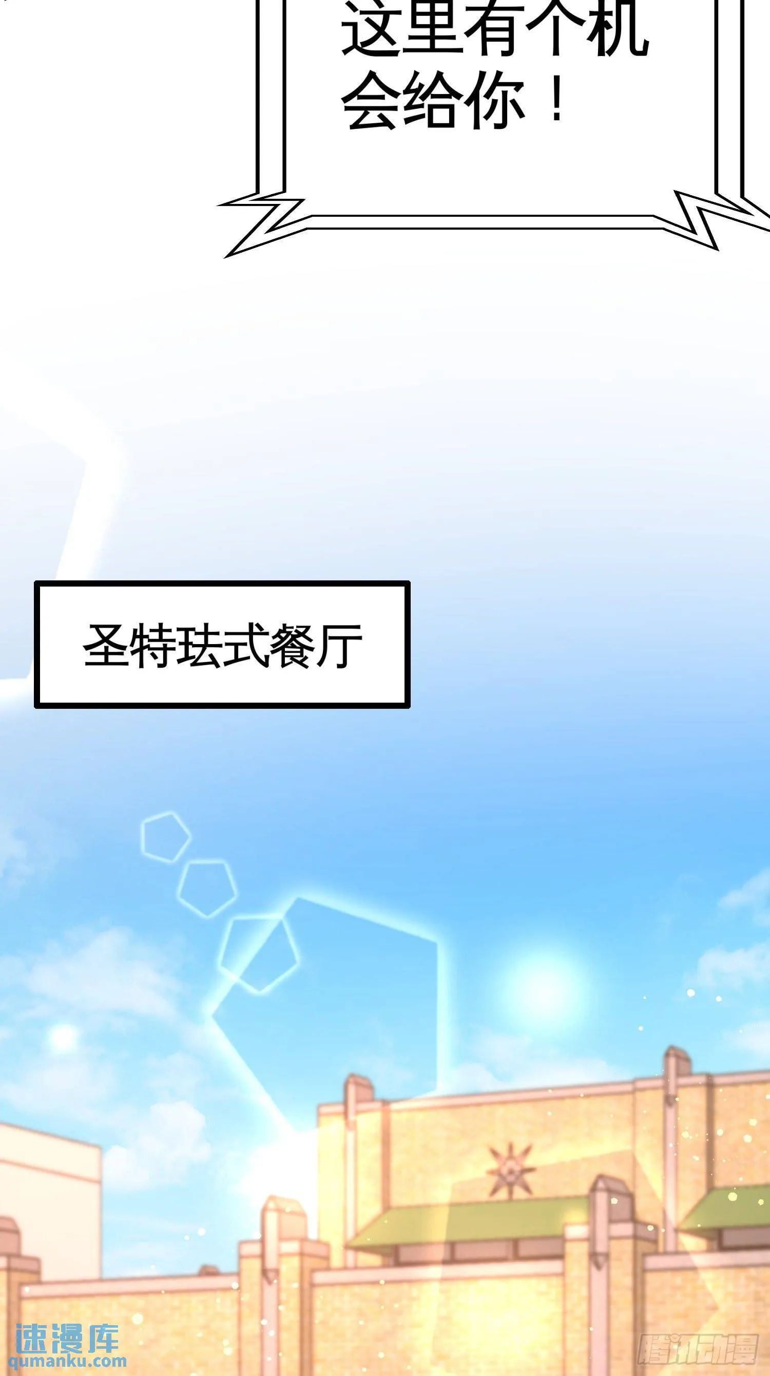 50-四极门？什么东西33