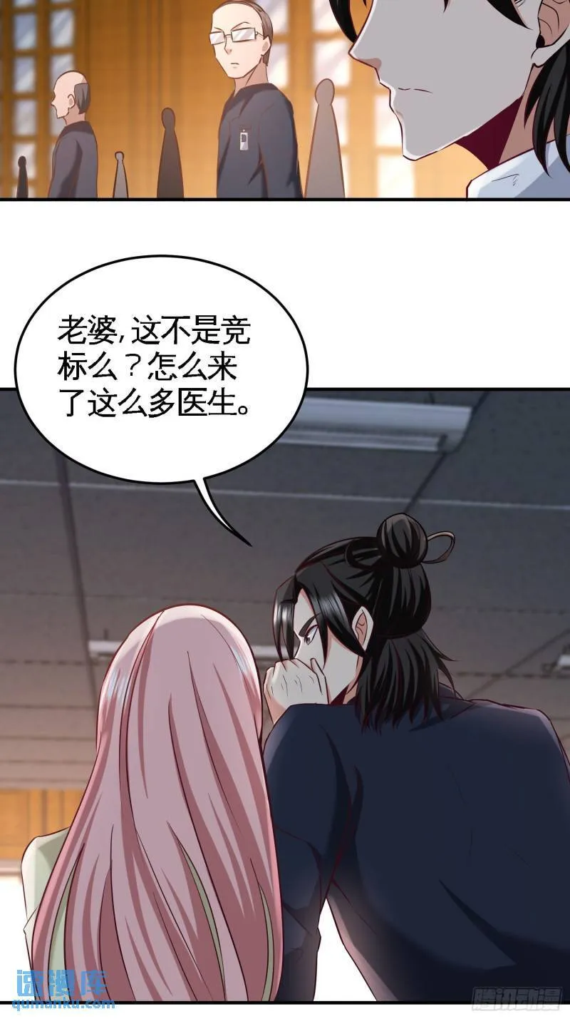 39-清菡倾心25