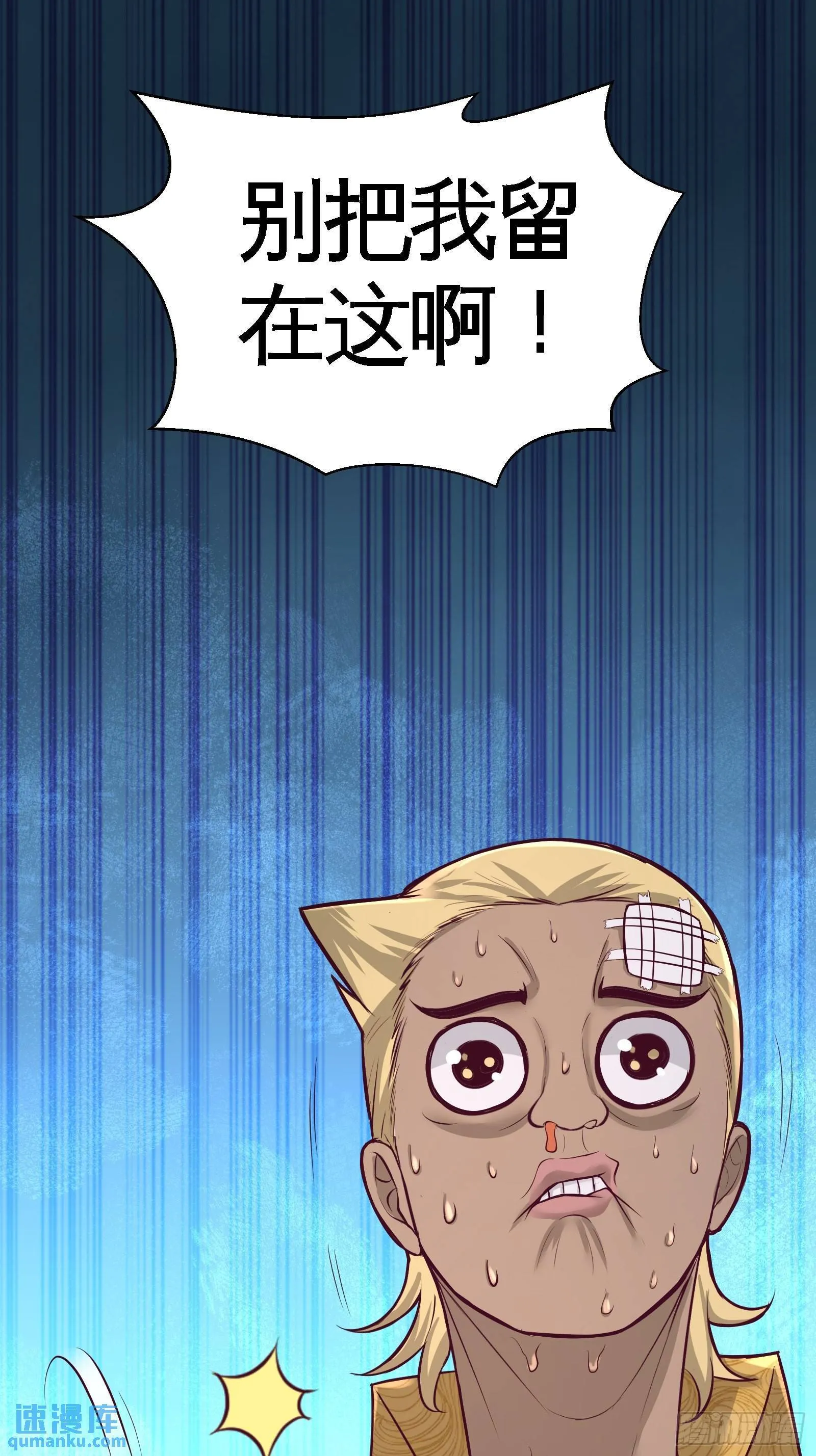 56-黑雷vs青叶19