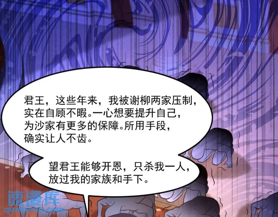 267 钓鱼执法56