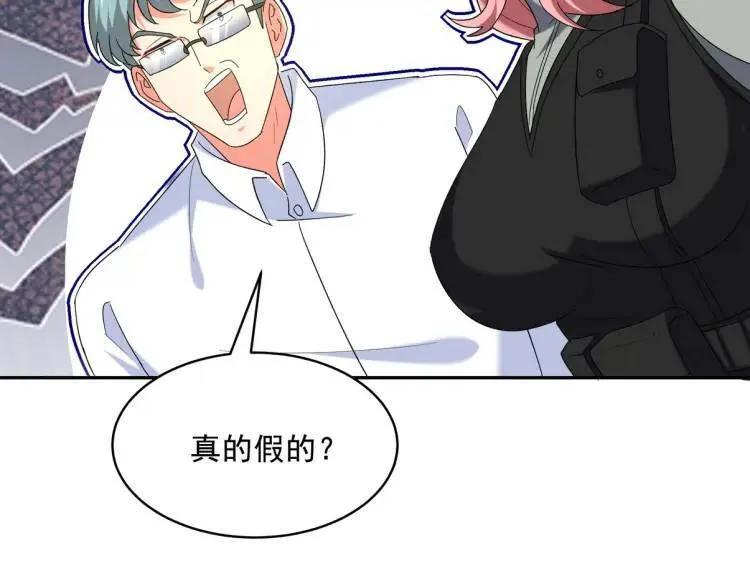246 上仙驾到65