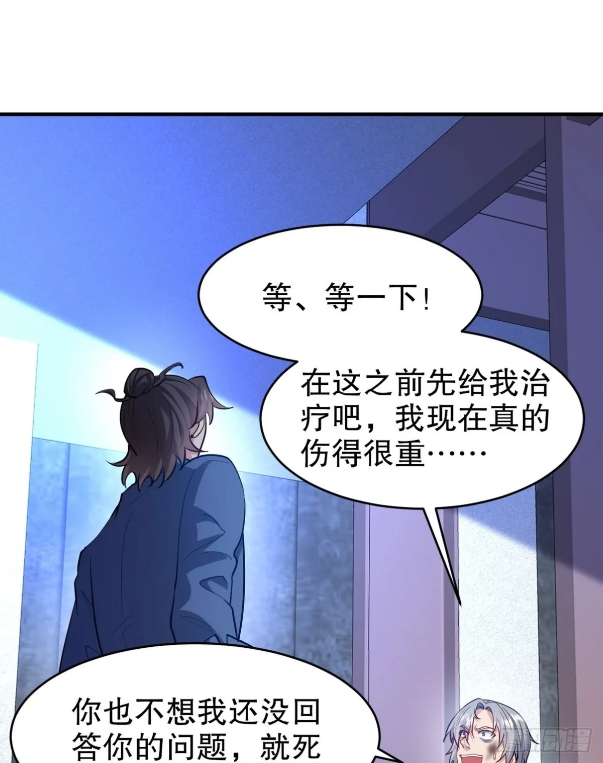 296 审问汪航一58