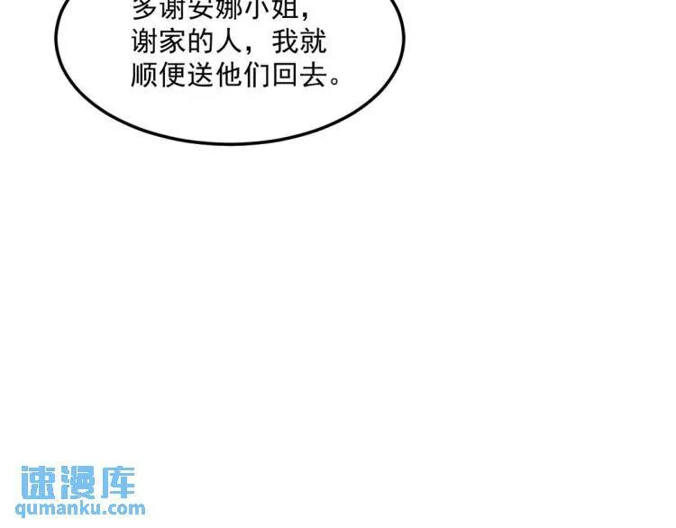 258 柳家家主89