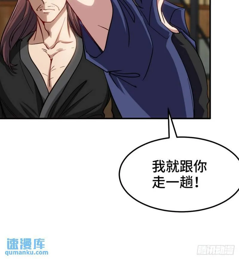 156 执法者21