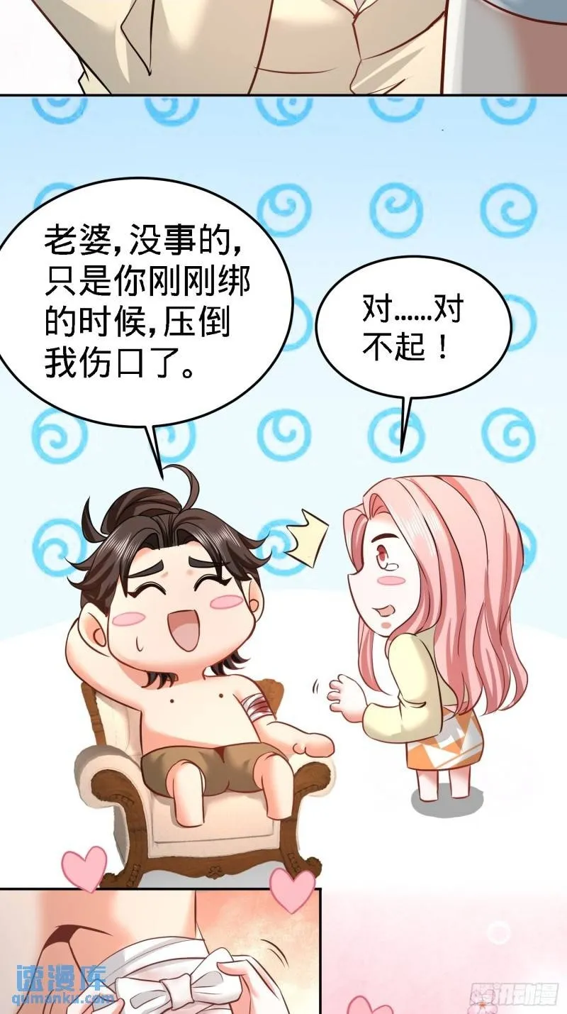 39-清菡倾心1