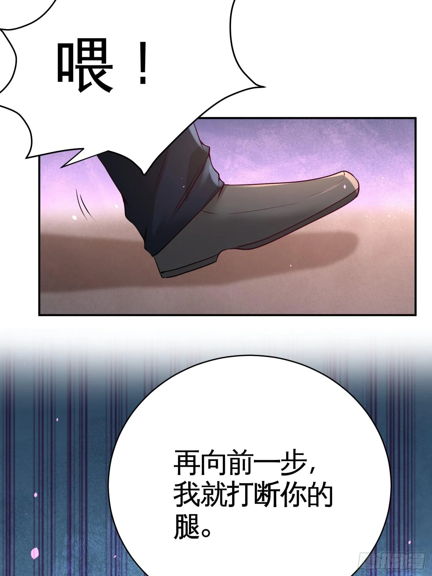 55-又被找茬20